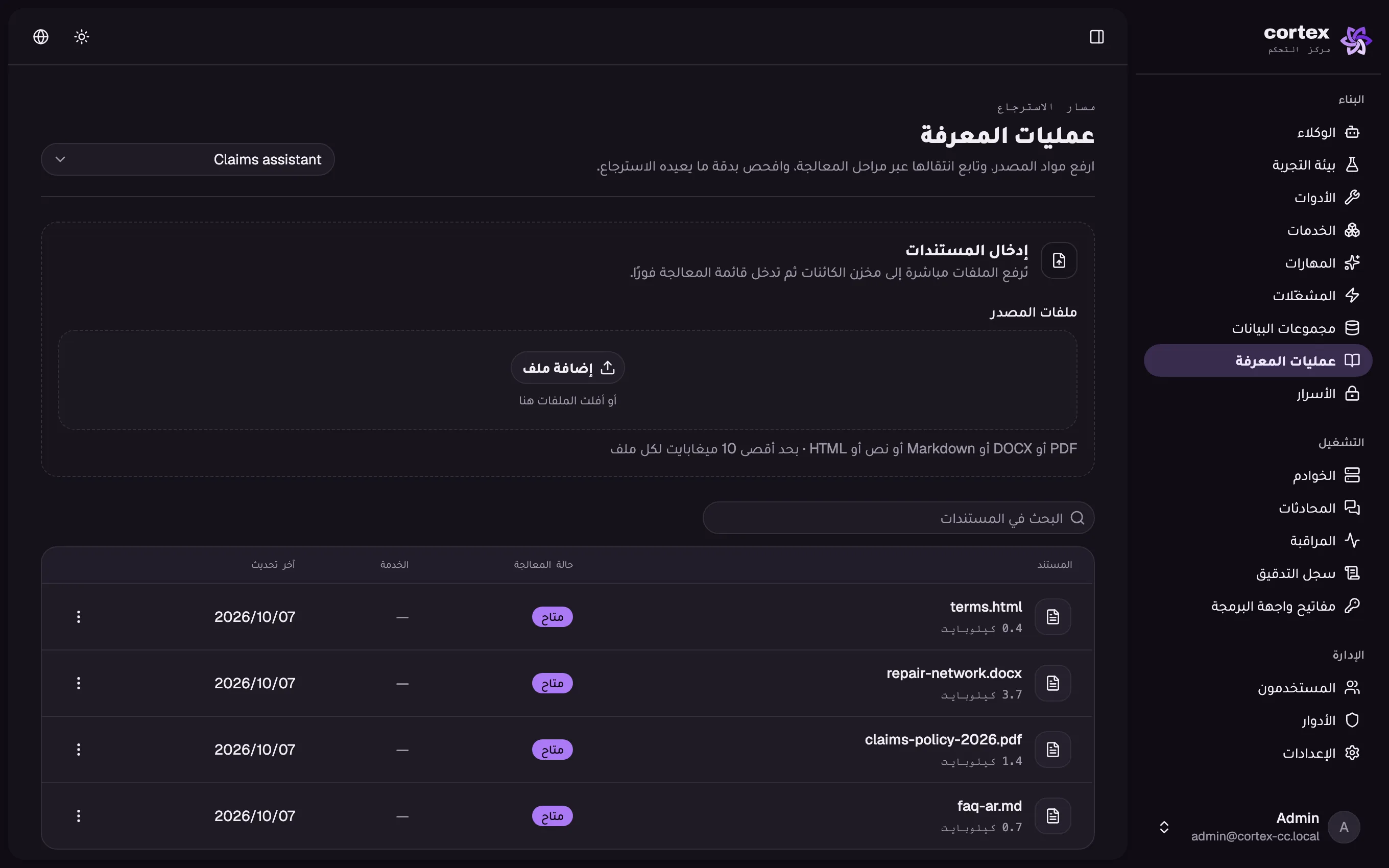 إجابات مع مصادرها
